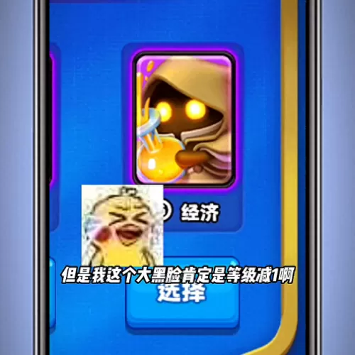 土豆英雄金卡阵容搭配　孙悟空的兑换码是多少-第2张