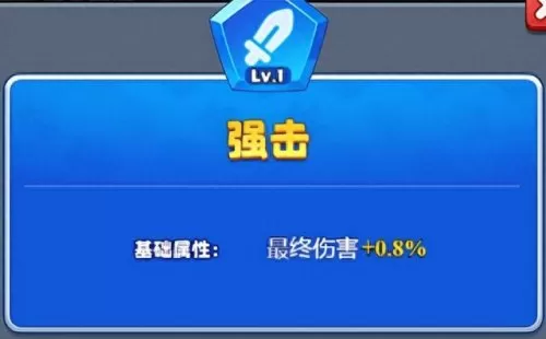 土豆英雄阵容搭配符文　孙悟空的兑换码是多少-第2张