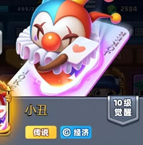 土豆英雄高级阵容搭配　土豆英雄最强组合-第2张