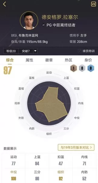 土豪的王朝阵容搭配　汉王纷争土豪阵容-第5张