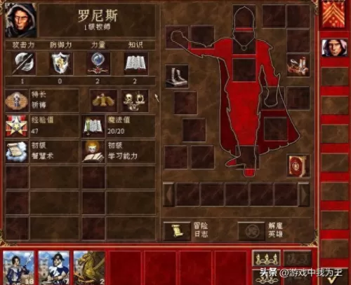 土魔法阵容搭配最新　怎么百分百刷出魔种-第2张