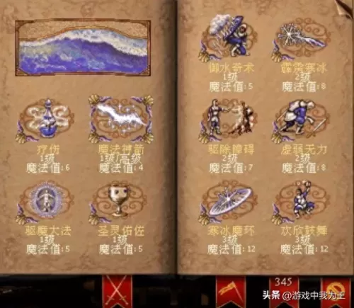 土魔法阵容搭配最新　怎么百分百刷出魔种-第4张