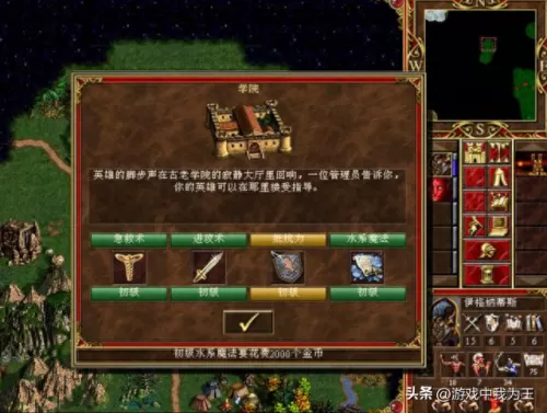 土魔法阵容搭配最新　怎么百分百刷出魔种-第5张