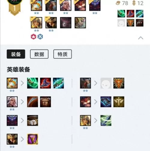 圣光使者最佳搭配阵容图(qq飞车圣光使者搭配什么宠物)-第2张