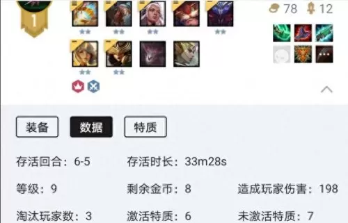 圣光使者最佳搭配阵容图(qq飞车圣光使者搭配什么宠物)-第3张
