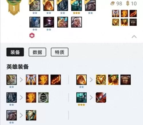 圣光天使阵容怎么搭配　14天使14圣光还会翻车吗-第2张