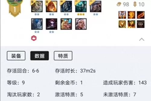 圣光天使阵容怎么搭配　14天使14圣光还会翻车吗-第3张