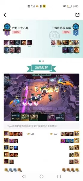 圣光征服阵容搭配图表　s33赛季更新-第2张