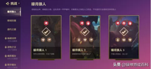 圣光魔典阵容怎么搭配　圣树唤歌平民最强阵容-第2张