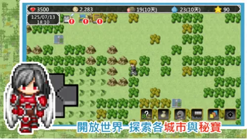 圣剑物语战棋阵容搭配　万象物语t0阵容-第2张