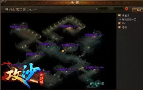 圣域之王最强阵容搭配　圣树唤歌最强阵容-第2张