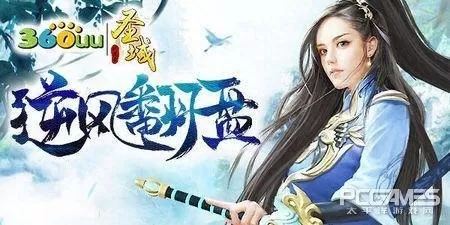 圣域伏魔录阵容搭配　伏魔录攻略-第3张