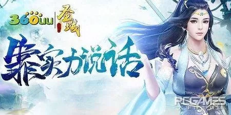 圣域伏魔录阵容搭配　伏魔录攻略-第1张