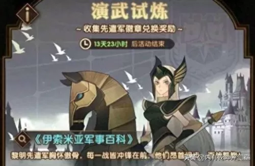 圣域演武阵容搭配推荐　圣光韦鲁斯主c阵容-第1张