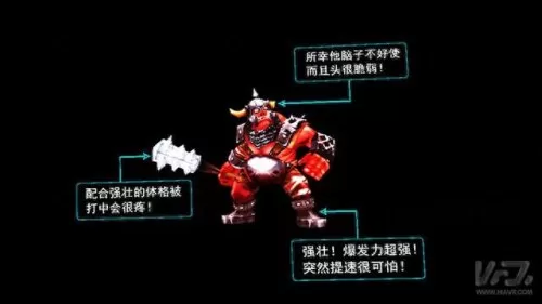 圣域纷争阵容搭配推荐　死神觉醒最强阵容搭配-第5张