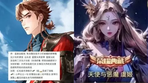 圣斗士伽罗阵容搭配　伽罗适合什么阵容-第4张