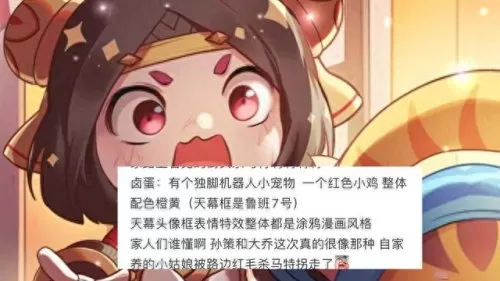 圣斗士伽罗阵容搭配　伽罗适合什么阵容-第5张