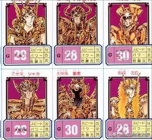 圣斗士修罗沙加阵容搭配(圣斗士平民拉达阵容搭配)-第9张