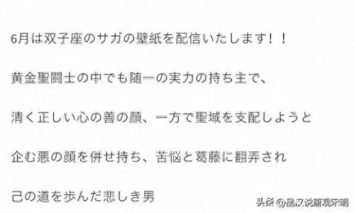 圣斗士修罗沙加阵容搭配(圣斗士平民拉达阵容搭配)-第10张