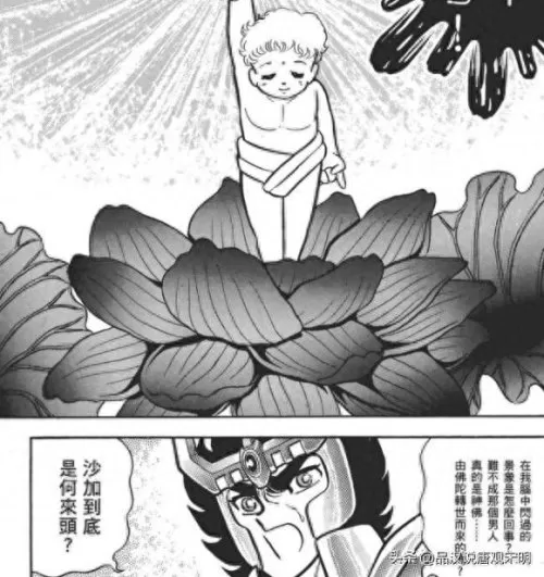 圣斗士修罗沙加阵容搭配(圣斗士平民拉达阵容搭配)-第11张