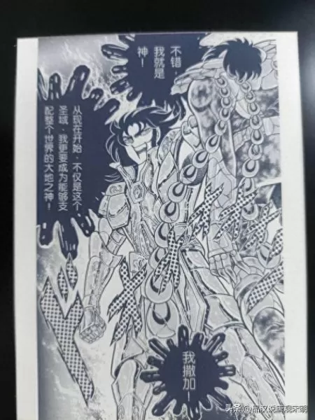 圣斗士修罗沙加阵容搭配(圣斗士平民拉达阵容搭配)-第16张