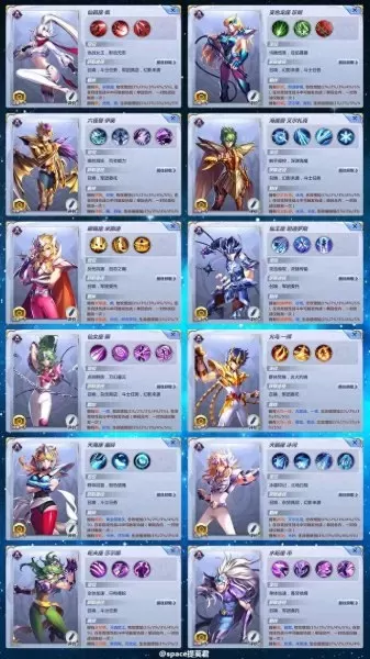 圣斗士反伤阵容搭配　圣斗士星矢手游最强阵容搭配-第2张