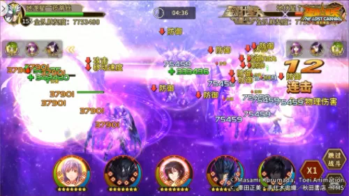 圣斗士史昂阵容搭配　圣斗士星矢组合推荐-第5张