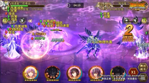 圣斗士史昂阵容搭配　圣斗士星矢组合推荐-第8张