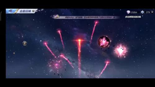 圣斗士抽卡阵容搭配　圣斗士星矢抽卡攻略-第1张