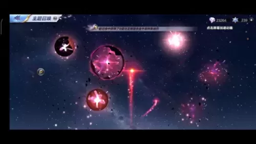 圣斗士抽卡阵容搭配　圣斗士星矢抽卡攻略-第2张