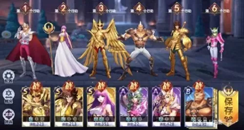 圣斗士星矢小熊阵容搭配(圣斗士星矢阵容平民)-第1张