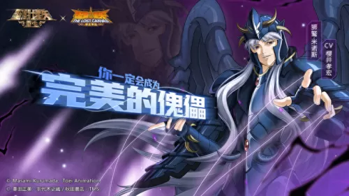 圣斗士星矢手阵容搭配　圣斗士星矢必练80级推荐-第1张