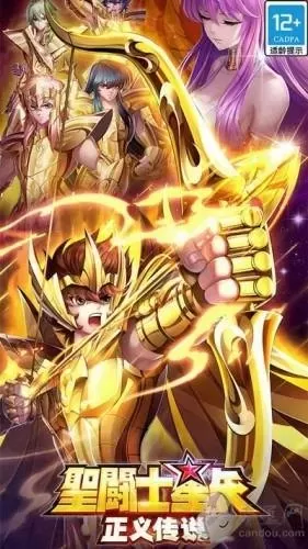 圣斗士星矢搭配阵容　正义传说最新T0阵容搭配-第2张
