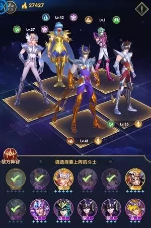 圣斗士星矢最新搭配阵容(圣斗士星矢最强阵容一览表)-第3张