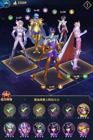 圣斗士星矢最新搭配阵容(圣斗士星矢最强阵容一览表)-第2张