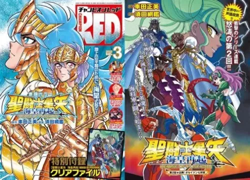 圣斗士星矢海王阵容搭配(圣斗士星矢神沙阵容推荐)-第1张