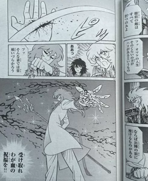 圣斗士星矢海王阵容搭配(圣斗士星矢神沙阵容推荐)-第3张