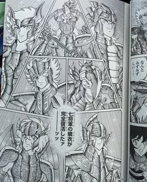 圣斗士星矢海王阵容搭配(圣斗士星矢神沙阵容推荐)-第5张