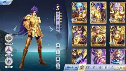 圣斗士星矢狼群阵容搭配(圣斗士星矢 怎么搭配阵容)-第1张