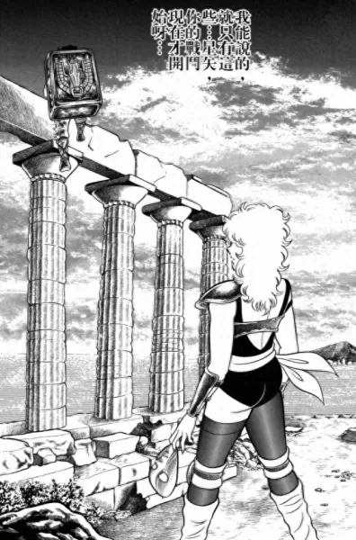 圣斗士星矢珍妮阵容搭配(圣斗士星矢怎么打珍妮)-第7张