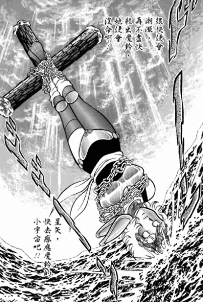 圣斗士星矢珍妮阵容搭配(圣斗士星矢怎么打珍妮)-第8张