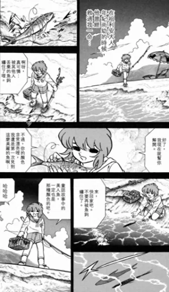 圣斗士星矢珍妮阵容搭配(圣斗士星矢怎么打珍妮)-第11张