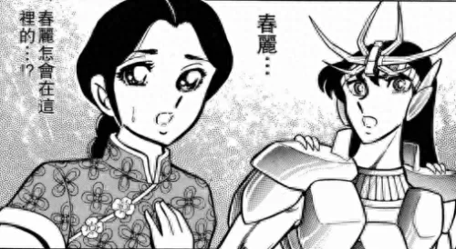 圣斗士星矢珍妮阵容搭配(圣斗士星矢怎么打珍妮)-第15张