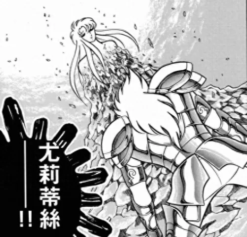 圣斗士星矢珍妮阵容搭配(圣斗士星矢怎么打珍妮)-第19张