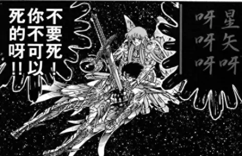 圣斗士星矢珍妮阵容搭配(圣斗士星矢怎么打珍妮)-第22张