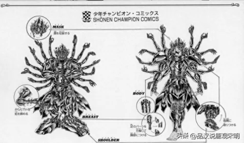 圣斗士星矢阵容搭配修罗(圣斗士修罗沙加阵容搭配)-第5张