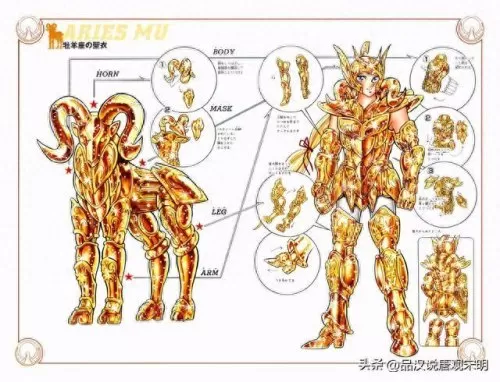 圣斗士星矢阵容搭配金牛(圣斗士星矢阵容攻略)-第5张