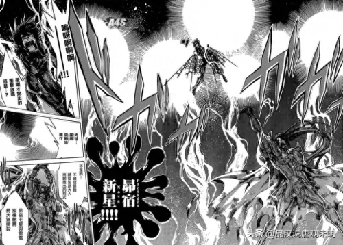 圣斗士星矢阵容搭配金牛(圣斗士星矢阵容攻略)-第9张