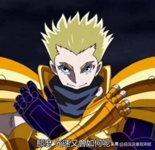 圣斗士星矢阵容搭配金牛(圣斗士星矢阵容攻略)-第13张