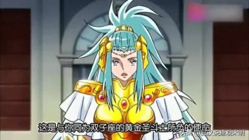 圣斗士星矢阵容搭配金牛(圣斗士星矢阵容攻略)-第18张
